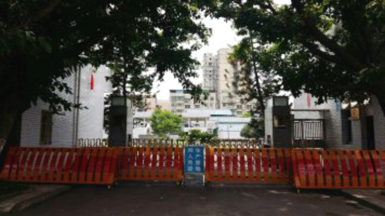我司增添反恐防暴设施25_conew1