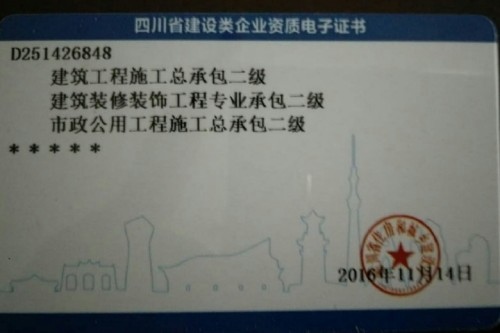mmexport1480922708833_conew2