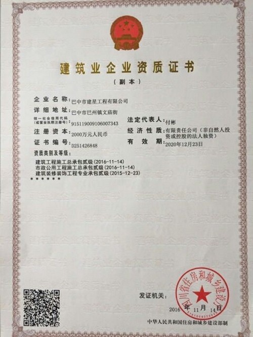 mmexport1480922688166_conew2