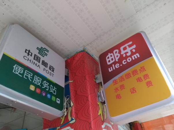 图片2_调整大小