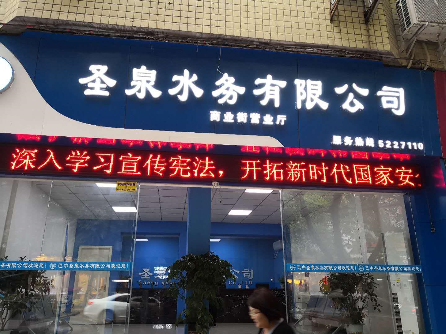 图片8888