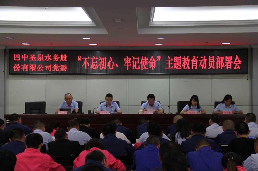 图片1 9.24公司新闻