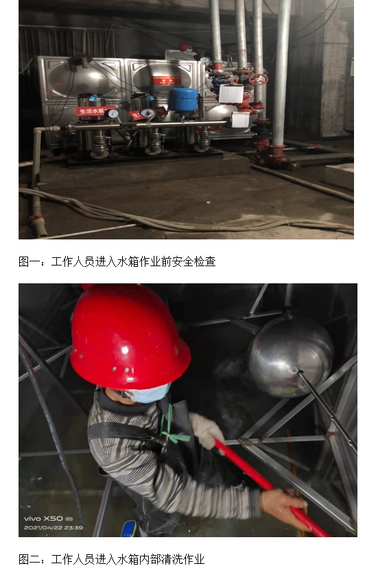 突击检查