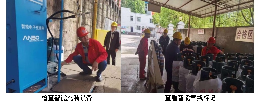 节前安检
