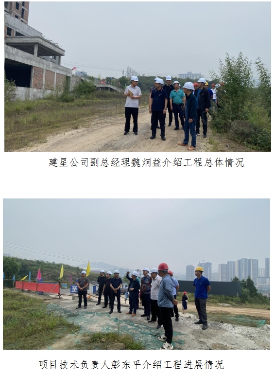 一线工地1