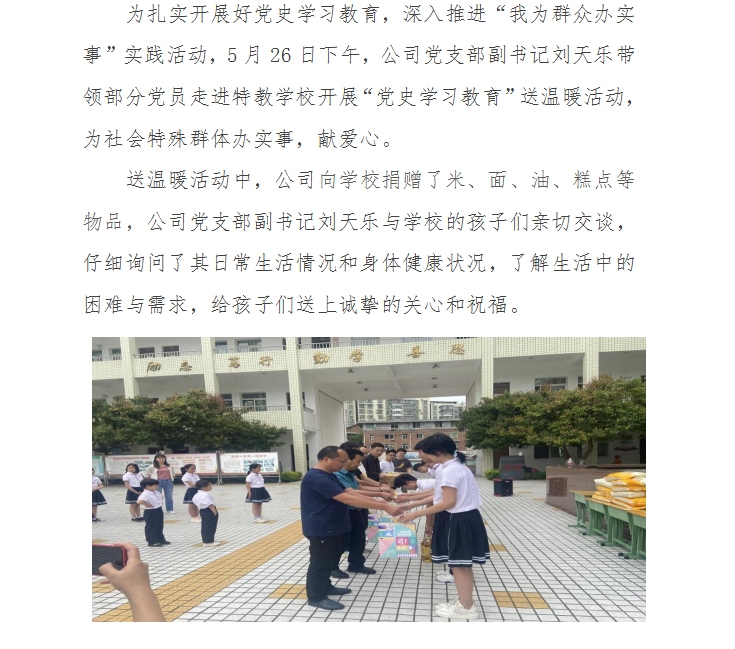教育1