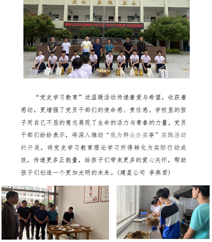 教育2 (2)