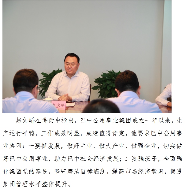 任职2