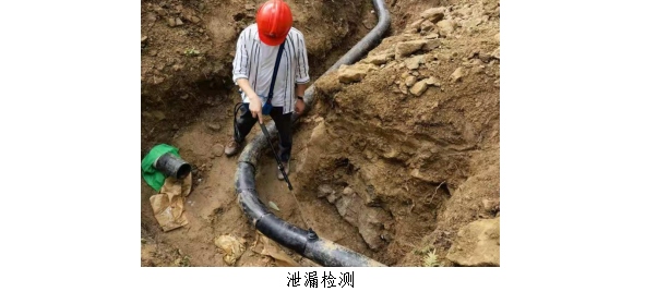 管道改管2