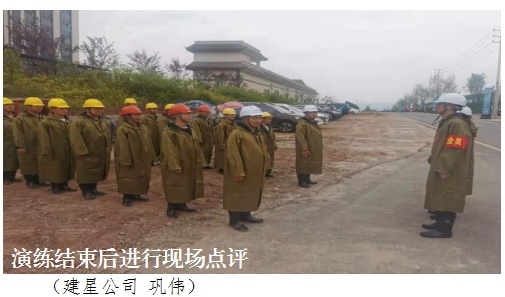 防汛3
