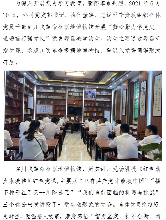 参观1