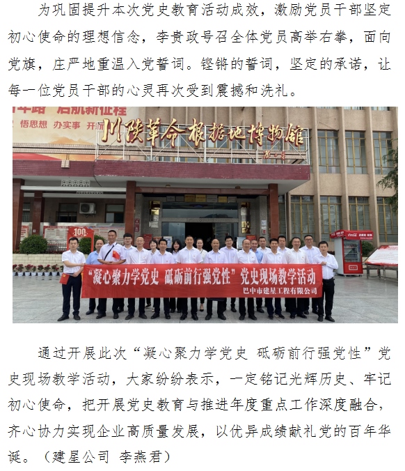 参观4