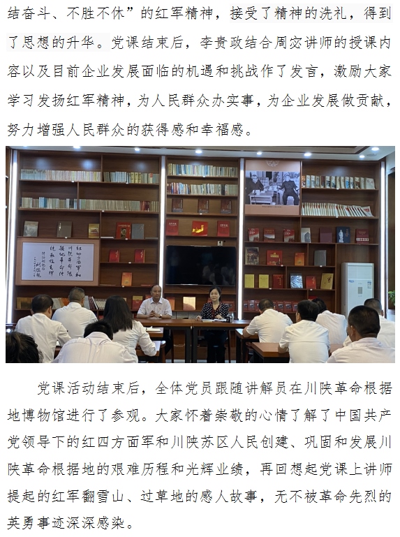参观2