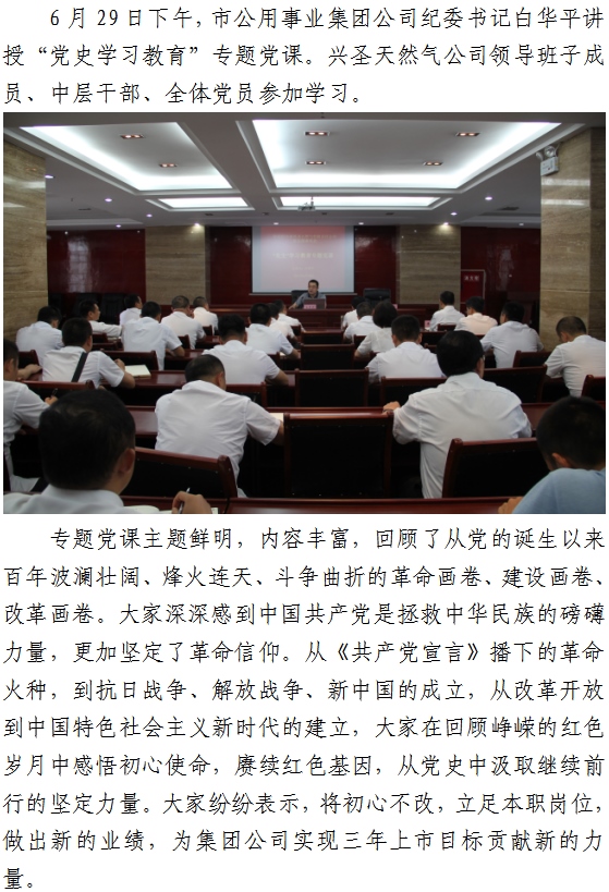 白华平1