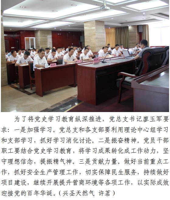 白华平2
