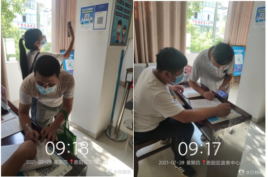 恩阳2