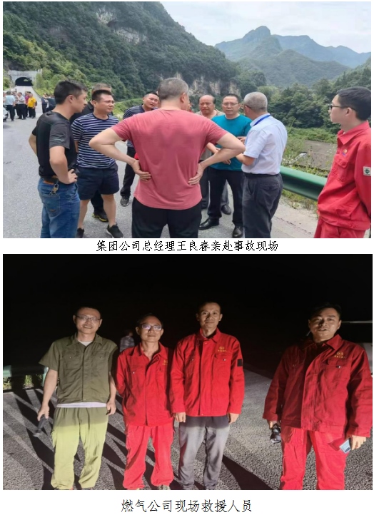 表扬2