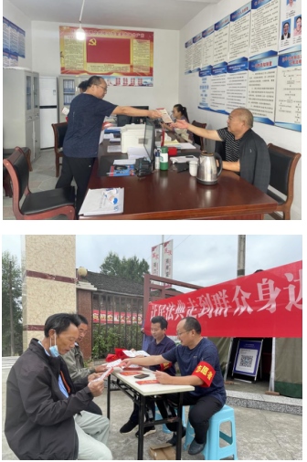 民法典2