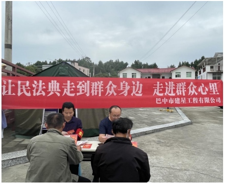 民法典1