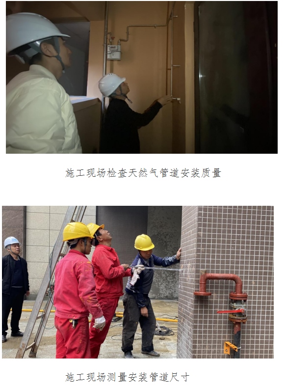 一线工地、