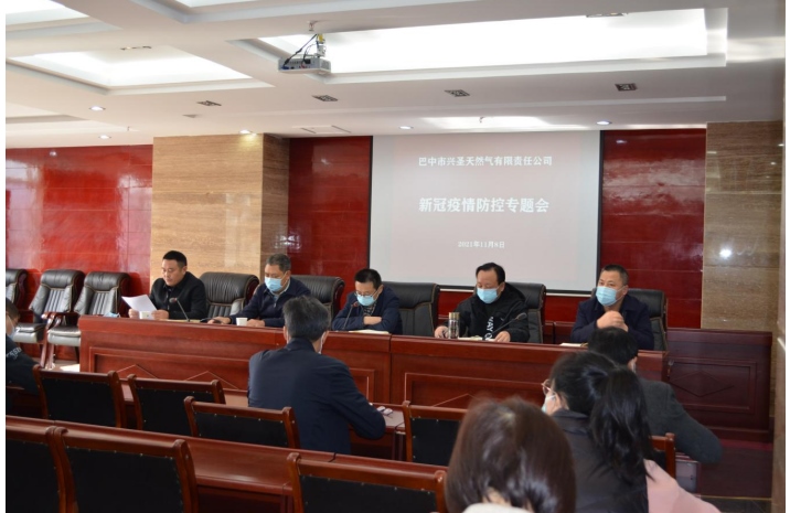 专题会