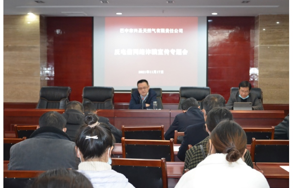 反诈骗