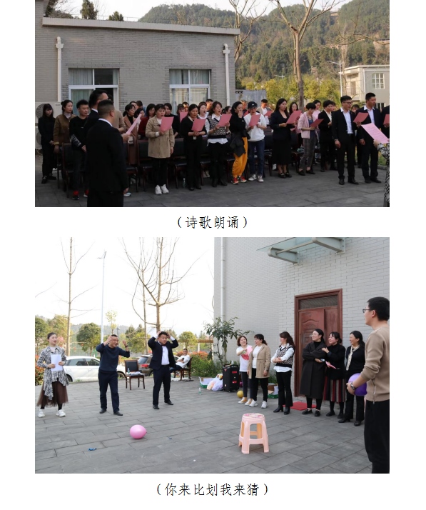三八活动4