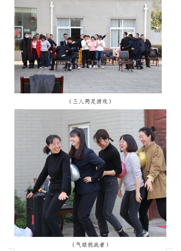 三八活动3