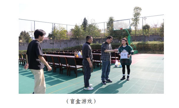 三八活动2