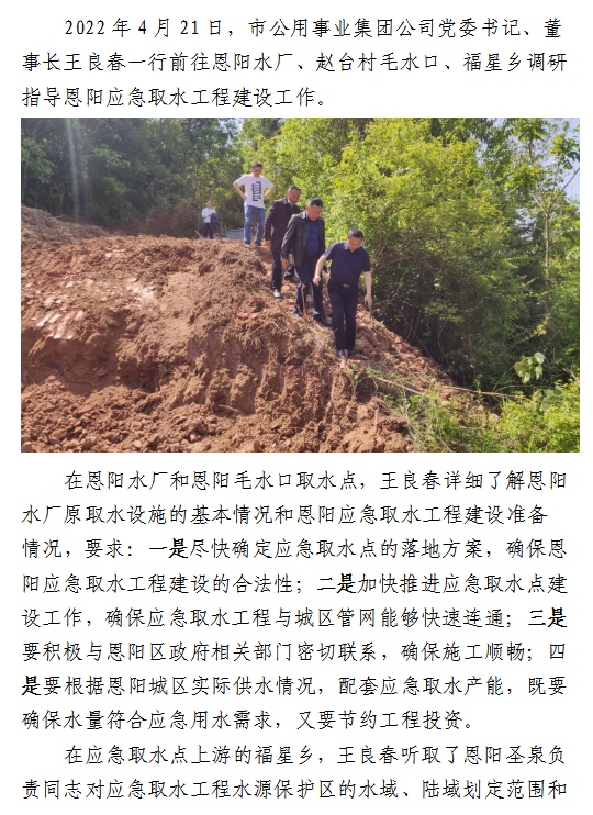 调研1