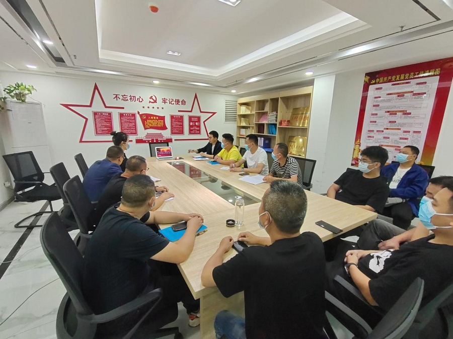党代会2