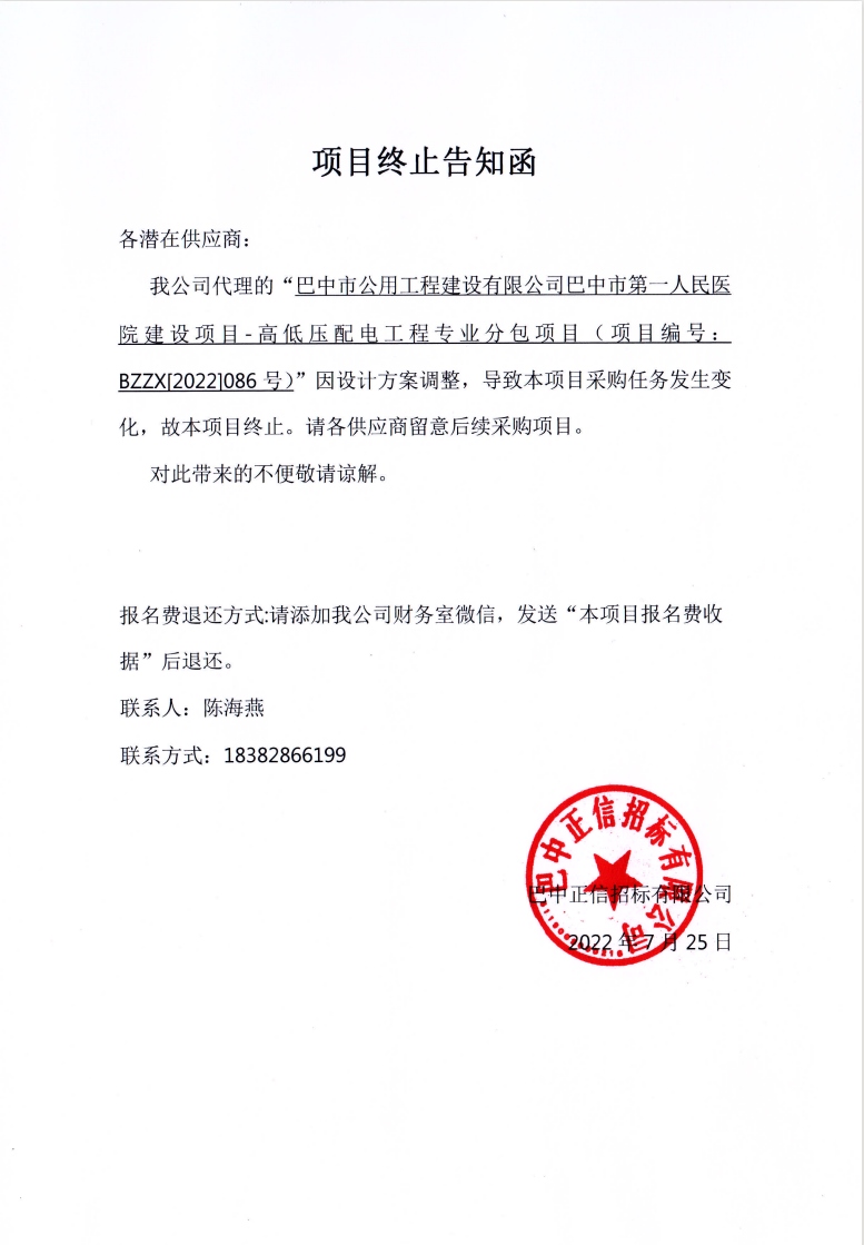 Image 1_conew1
