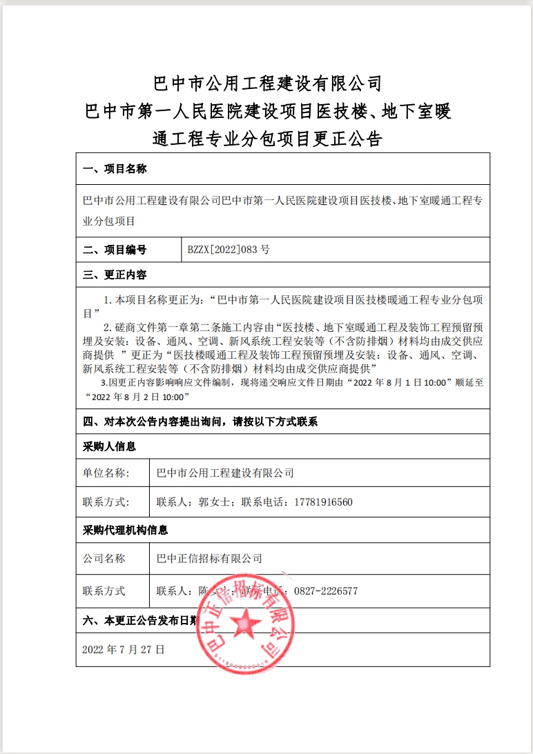 Image 3_conew1