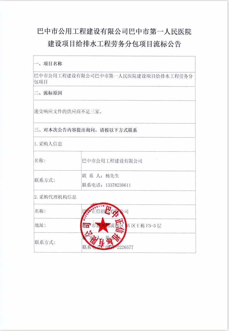 Image 4_conew1