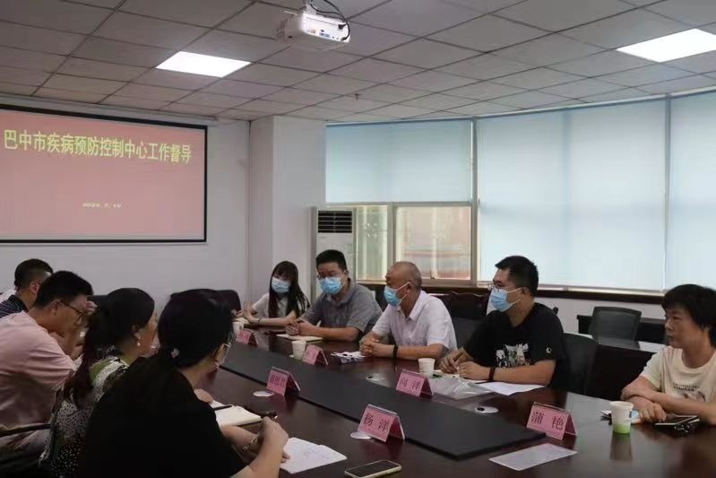疾控中心2