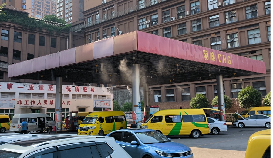 公用能源1