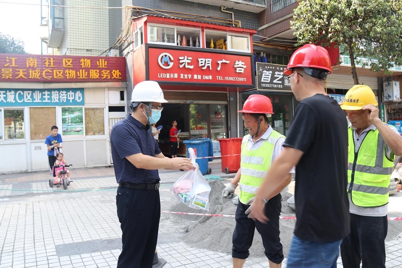 送清凉2