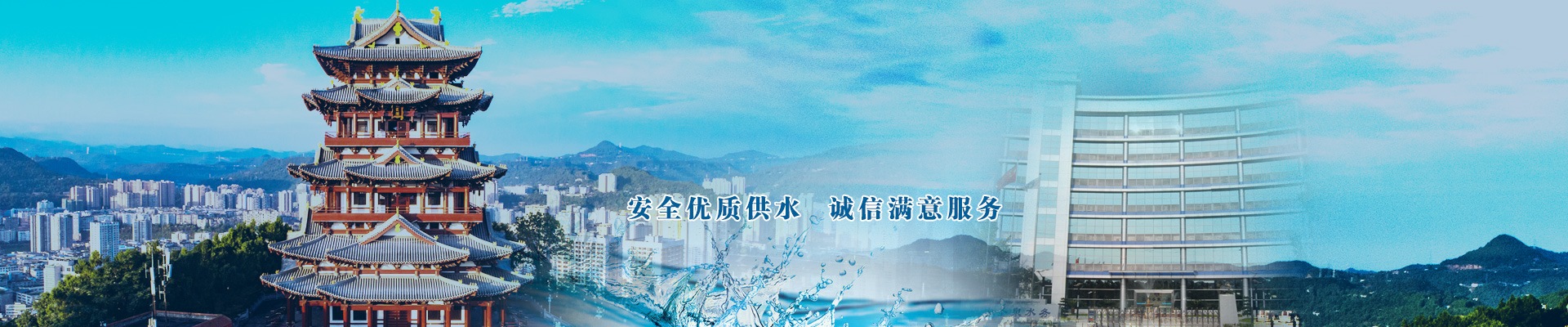 banner2
