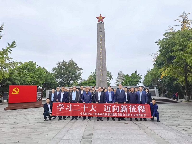 将帅碑林3