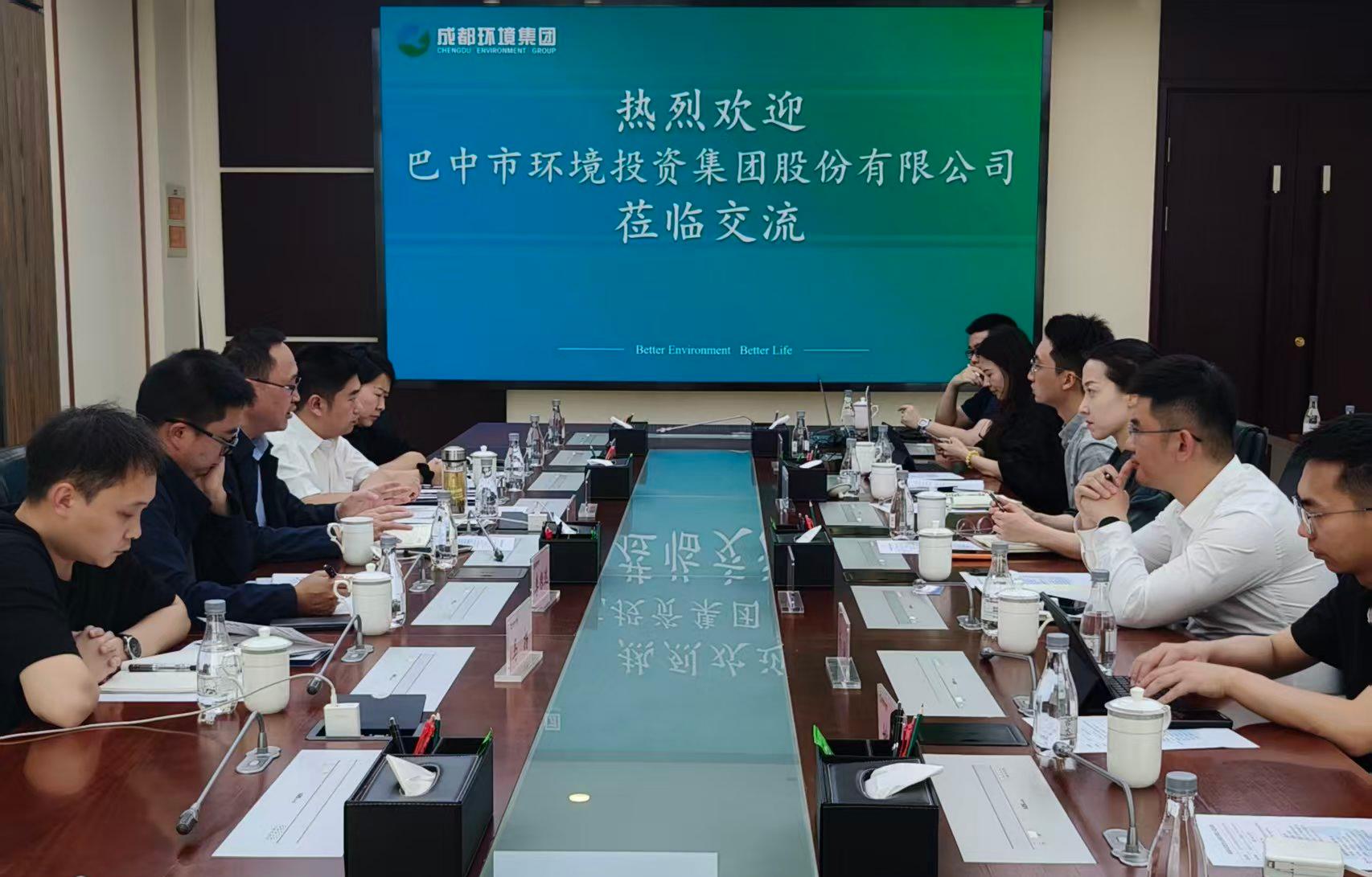 对标先进促提升  科技赋能谋发展 ——赴成都考察学习智慧信息平台建设