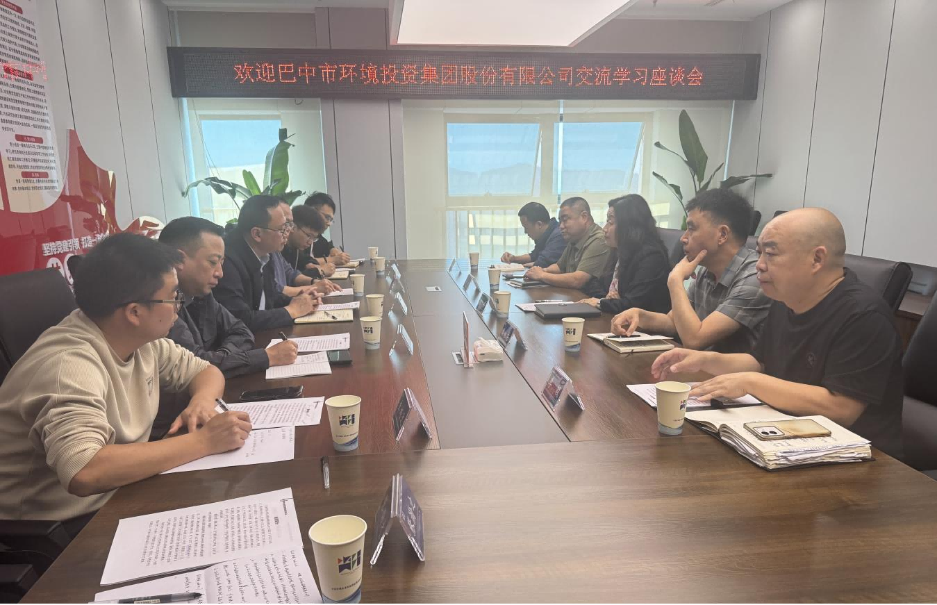 巴中环境投资集团赴内江、安岳 考察学习二次供水及管道直饮水工作